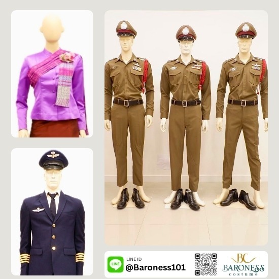 ร้านเช่าชุดอาชีพในฝัน